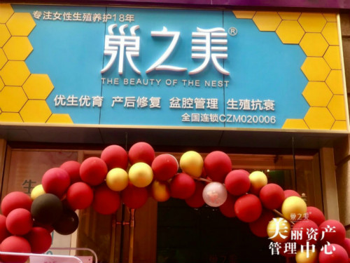 冬至团圆巢之美汕头体验店盛大开业，邀您共享高光时刻