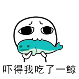 你要是再想攒钱去做『外阴整形』，就要敲你脑壳了！